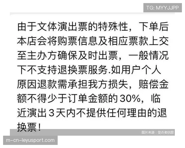 🎒一票难求！决赛门票被黄牛炒到天价，普通球迷想进现场到底有多难